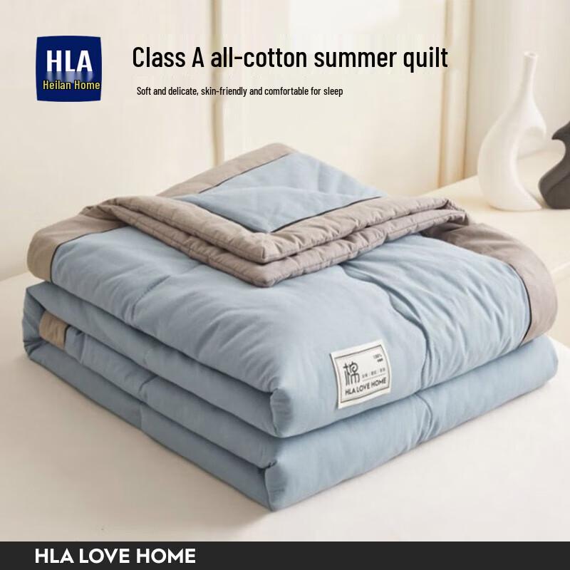 

HLA Home Washed Cotton Summer Quilt