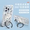Cute West Highland bracket is suitable for Apple 17promax mobile phone case iphone15 feather yarn 16 Xiaomi 14 anti-drop.