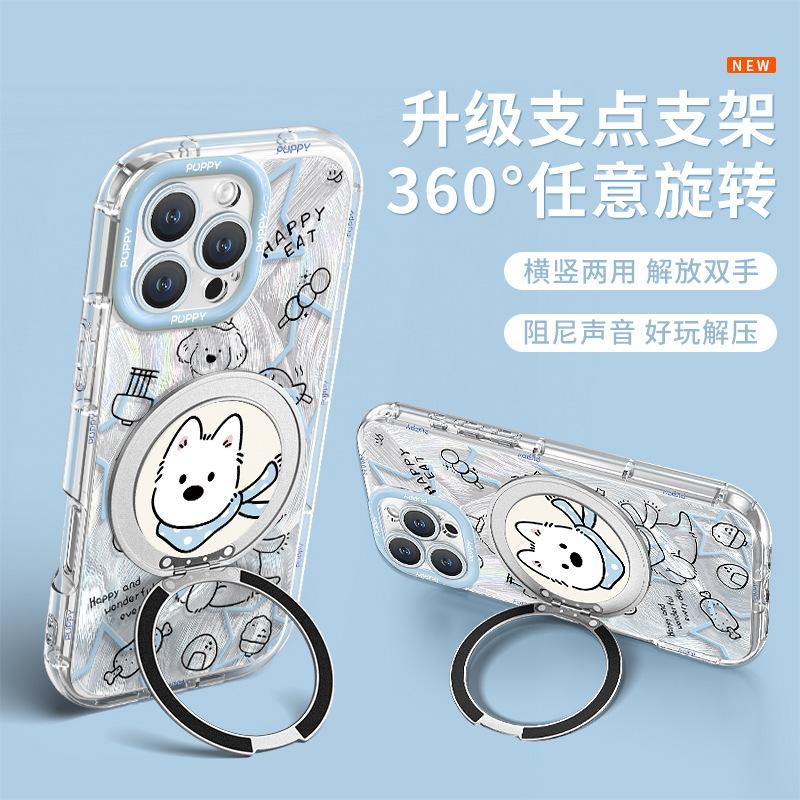 Cute West Highland bracket is suitable for Apple 17promax mobile phone case iphone15 feather yarn 16 Xiaomi 14 anti-drop.