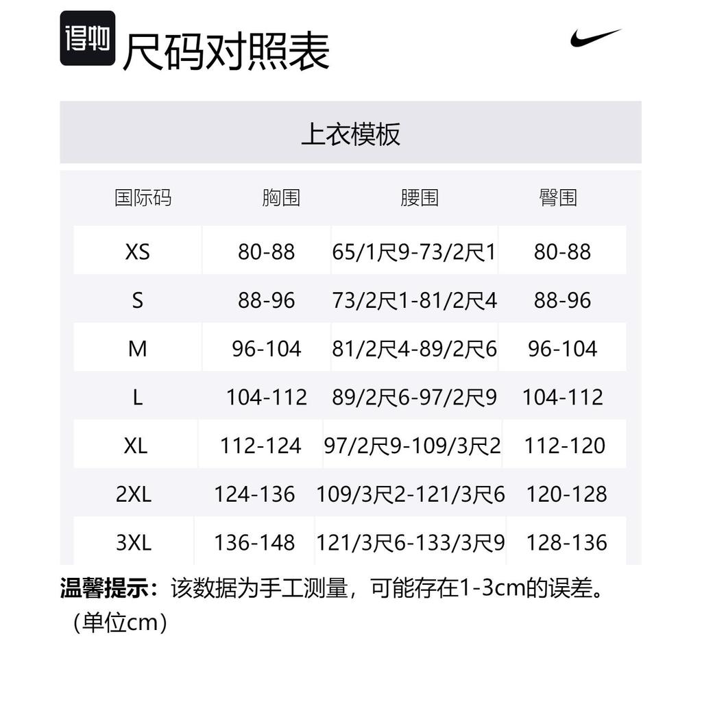 Nike Basketball Jersey AU Player Edition, Boston Celtics City Limited, Irving Size 11 Unisex White Green AH6202-101