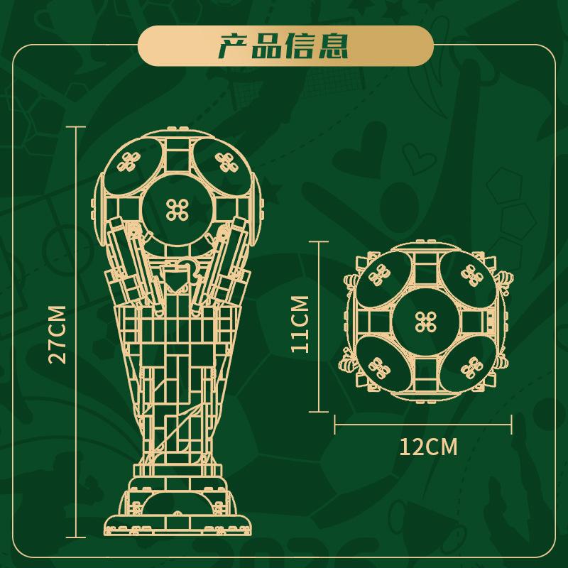 Soccer World Cup Trophy Model Building Blocks Set for Boys - Educational Toy Gift