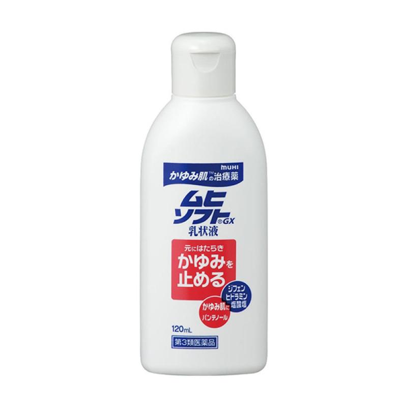 

Itchy Skin Treatment Muhisoft 120ml