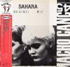 12inch Record MACHO GANG  Sahara C12Y0390 Canyon Internat 1988 Japan Obi Dance  Electronica Used