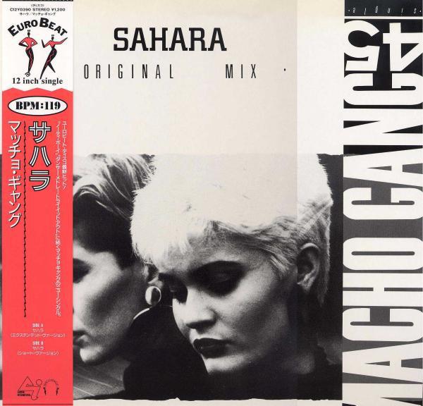 

12inch Record MACHO GANG Sahara C12Y0390 Canyon Internat 1988 Japan Obi Dance Electronica Used