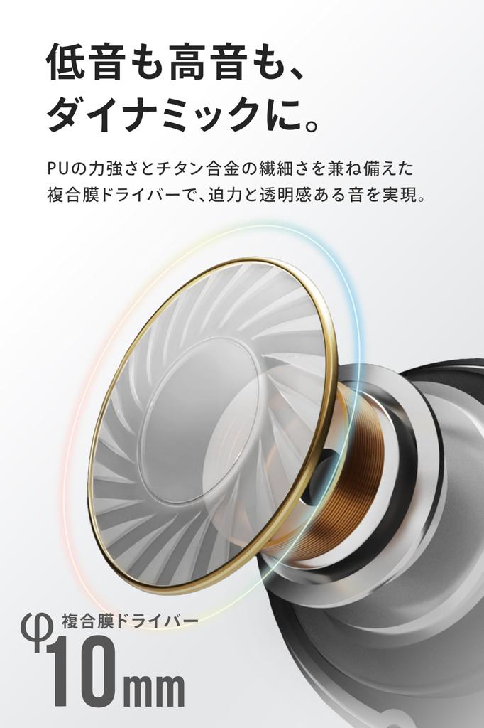 FUNLOGY Earbuds Wireless VGP2025 Summer Award Active Noise Wireless Up to 60 Hours of Playtime (Truely Earbuds), Winner, Cancelling, In-Ear