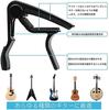 [Amazon Exclusive Brand] Guitar Accessory Kit Includes Guitar Capo, 3-in-1 Guitar String Winder and Cutter, Guitar Strings, Guitar Picks, Guitar