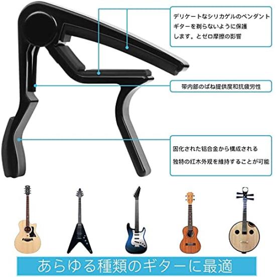 [Amazon Exclusive Brand] Guitar Accessory Kit Includes Guitar Capo, 3-in-1 Guitar String Winder and Cutter, Guitar Strings, Guitar Picks, Guitar