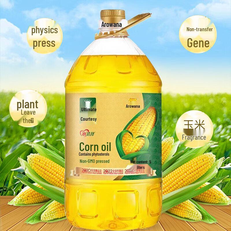 Vaseline Classic Lip Balm Original 7G with Arowana Premium Corn Oil 5L