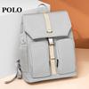 POLO Business Fashion Backpack