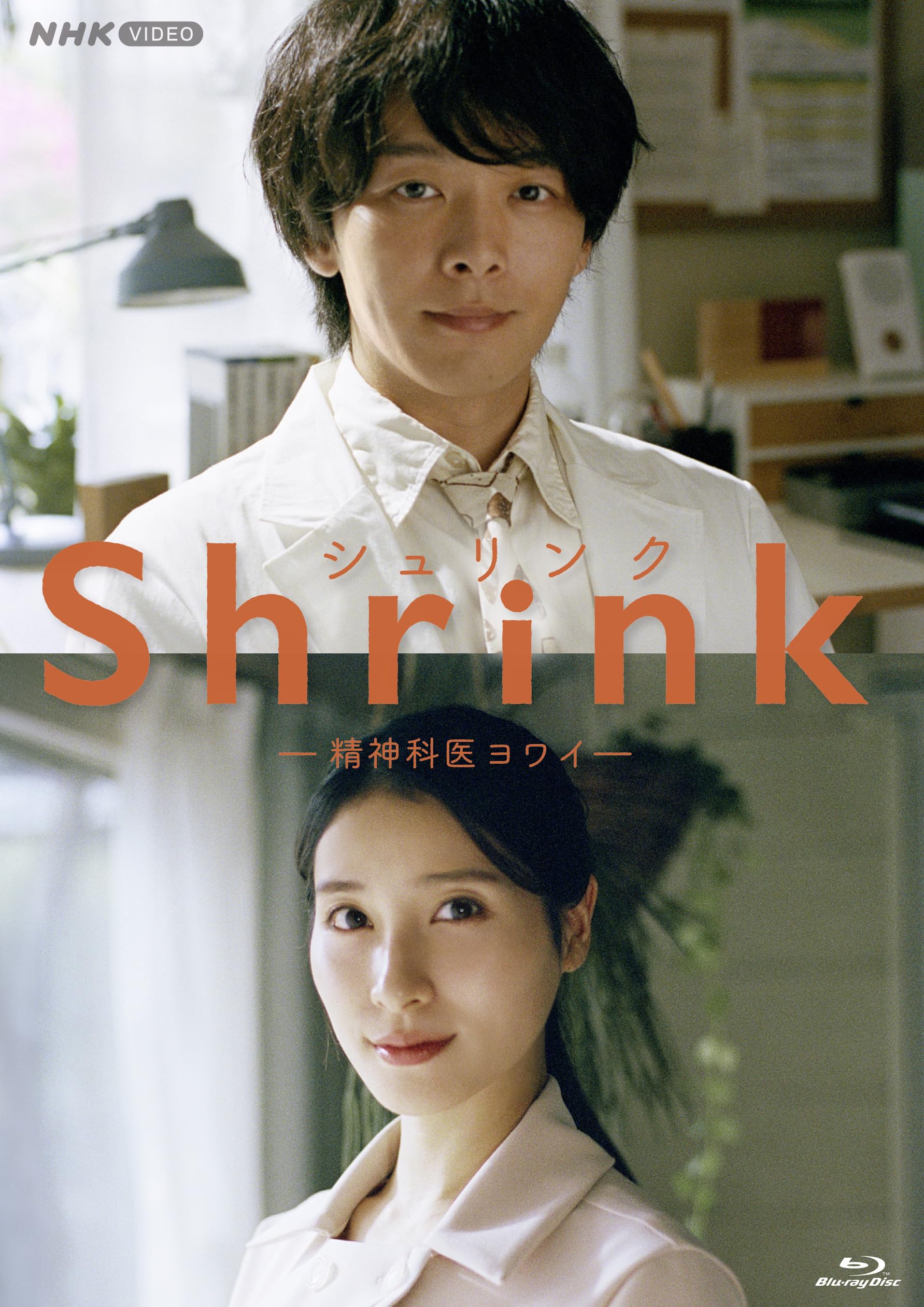 

Shrink-Psychiatrist Yowai- [Blu-ray]