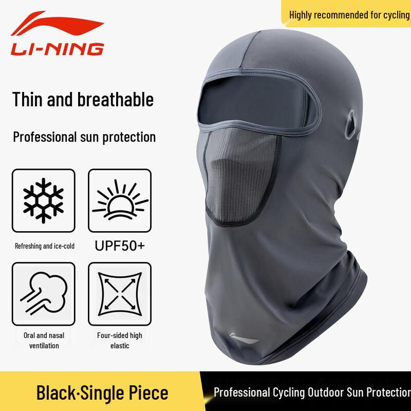 LI-NING Cycling Ice Silk Sun Protection Face Mask