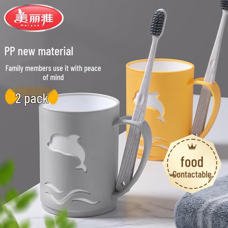 Meiliya Dolphin Two-Tone Rinse Cups (Couple Set)