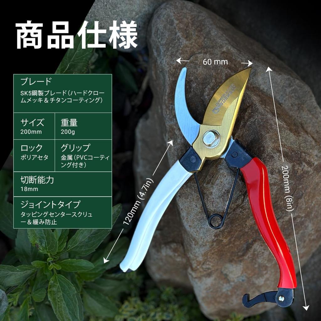 Gardeness SK5 Steel Bypass Pruning Shears Pruning Gardening Scissors Handles For Fruit Garden Flowering Gardening Branch and Other Work Popular with