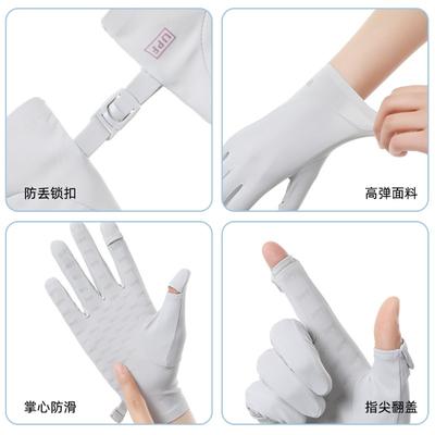Accesorios – Guantes y manoplas