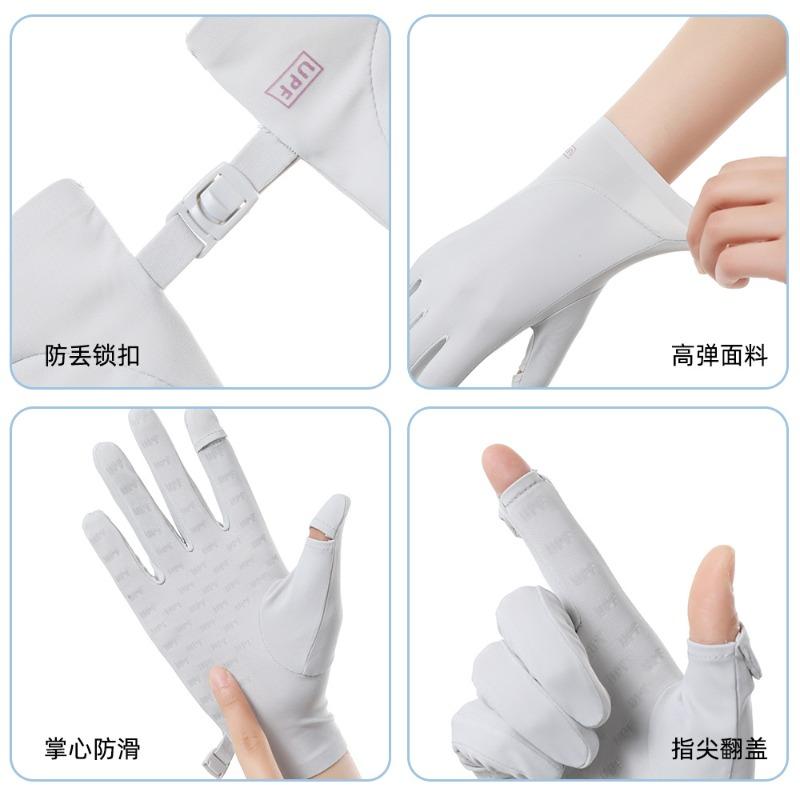 Summer Sunscreen Gloves, Women's Quick-drying UV Protection, Driving, Cycling Gloves, Light and Breathable Finger Ice Silk Gloves