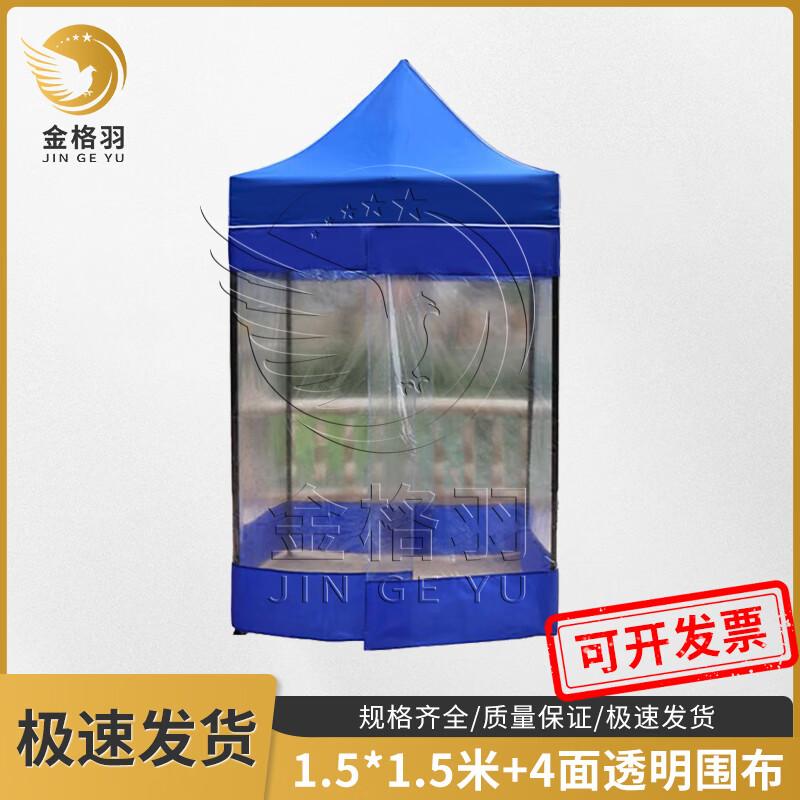 Jingeyu Outdoor Folding Pop-Up Canopy Tent