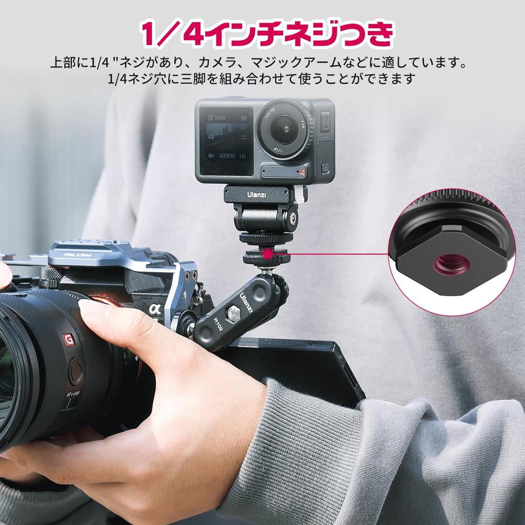 Ulanzi Action Pan Cold Shoe Pan Magnetic Thread Quick Release Action Camera Compatible with and Action 3/4 Head, Head, 160° Rotation, Mount, 1/4