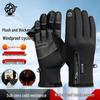 Warm Touchscreen Cycling Gloves