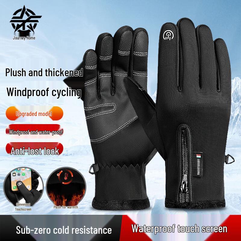 Warm Touchscreen Cycling Gloves