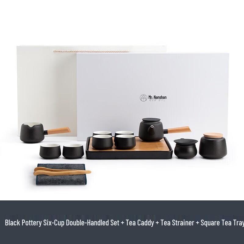 Nanshan Xiansheng Black Pottery Gongfu Tea Set with 6 Cups and Square Tea Tray