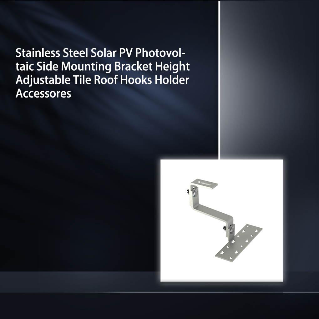 Bracket Solar Photovoltaic Panel Side Mounting Stainless Steel Hooks Holder Adjustable Hanger Bathroom Installation Tools