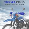 JFG Motorcycle Handguard Knuckle Guard Set 22mm Handlebar Windproof Cold Protection Universal Motorcycle Motocross Bike Blue 7/8" Off-Road -