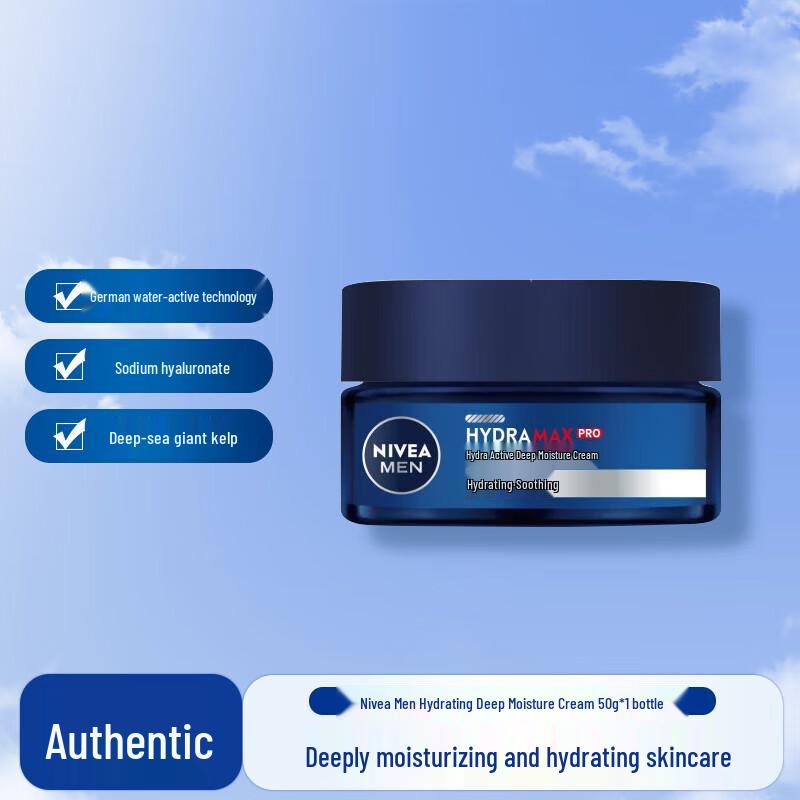 NIVEA Men Deep Hydration Multi-purpose Cream