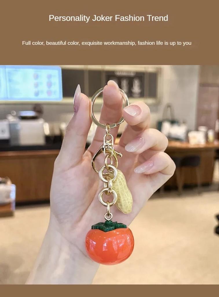 New Keychain Pendant Jewelry High-End Fashion Cherry Flower Good Things Happen Peanuts Cute Wild Mushrooms Key Shell