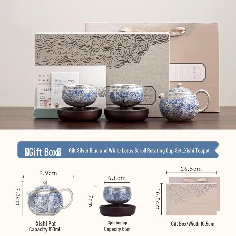 Gilt Silver Blue & White Lotus Kung Fu Tea Set