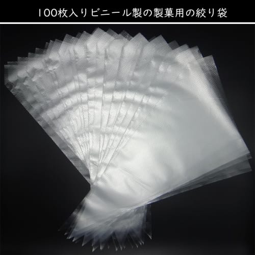 KASHIBAKER Disposable Pastry Bags, Pack of 100, for Confectionery, Cream, and PE Polyethylene, Small, 16x25cm