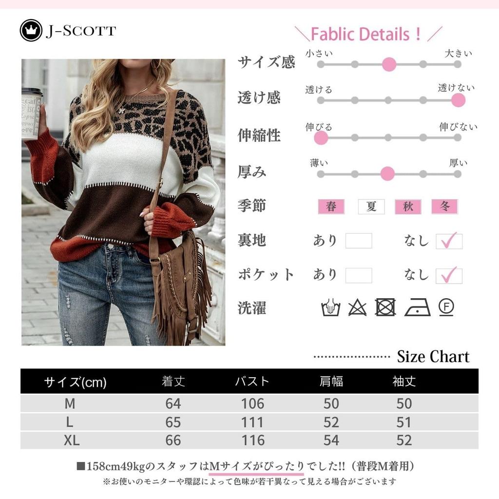 J-Scott Women's Leopard Print Knit Sweater with Striped Print, Crew Neck, Drop Shoulder, Long Sleeves, Feminine Casual Loose Fit, Red (JS178-RD-M)