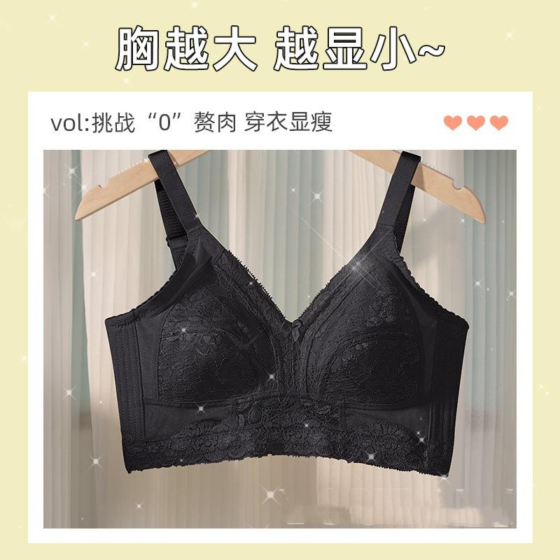 Processed bra full cup thin summer ultra-thin gathering anti-sagging large size bra 75B чёрный