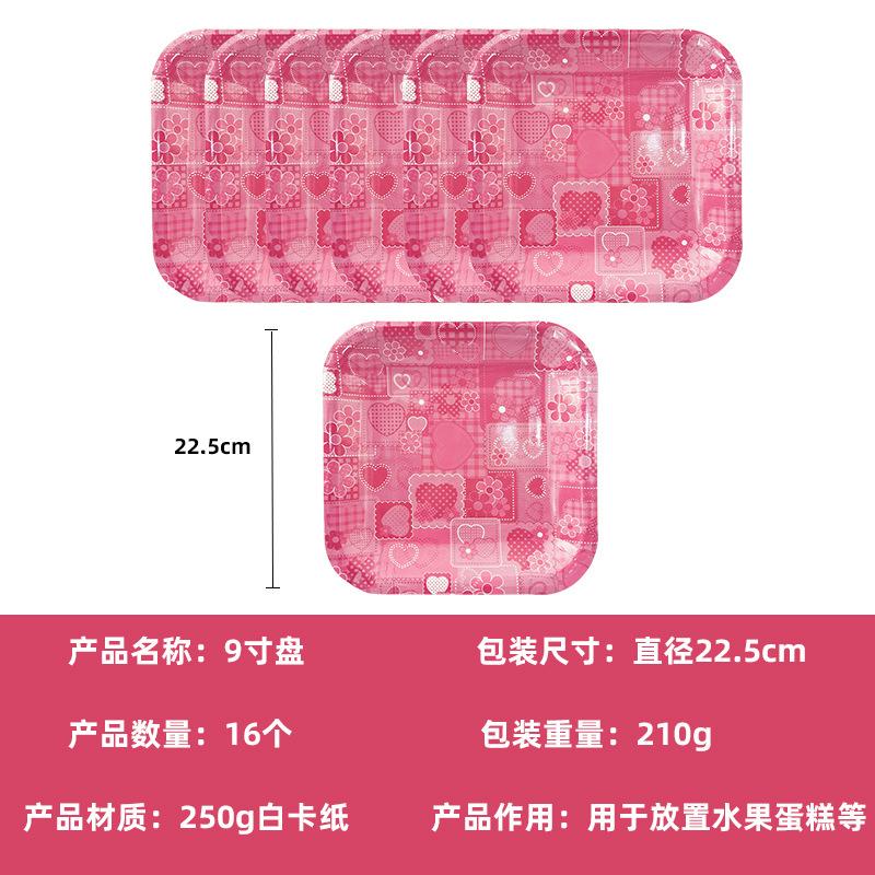 Valentine'S Day Themed Square Paper Plate Love Tissue Party Arrangement Supplies Disposable Tableware Set