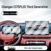 Changan CS75 PLUS Gen 3 Console Navigation Screen Protector