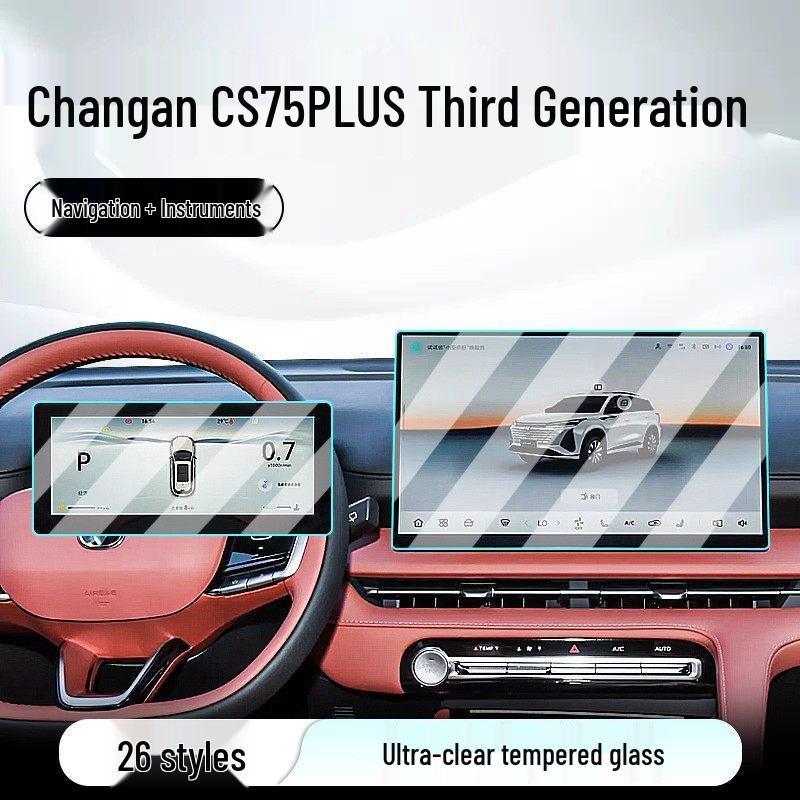 Changan CS75 PLUS Gen 3 Console Navigation Screen Protector