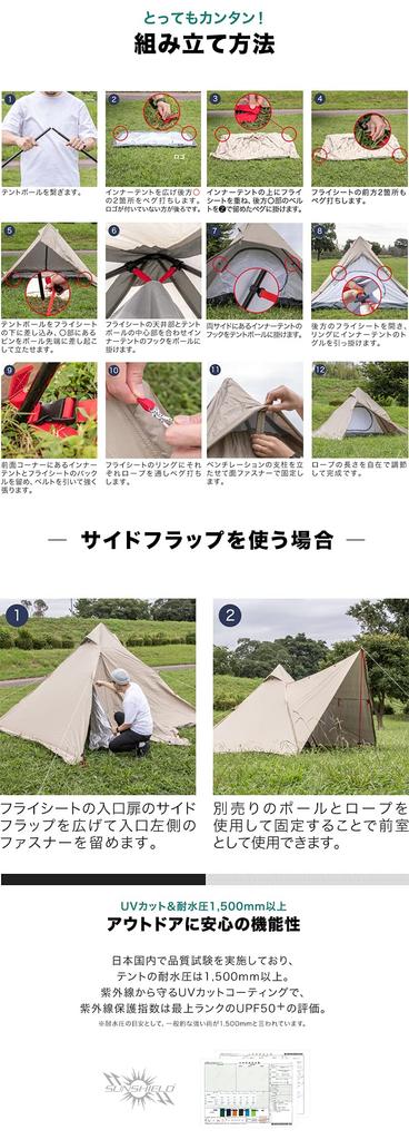 FIELDOOR Fork Tent 280 Plus Polyester Ground Sheet [Dark Brown] & [250x120cm] [Gray]