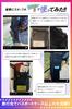 Passport Case Security Pouch Neck Strap Card Case [comfox] Anti-Skimming