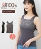Nissen Cotton Lace Tank Tops in and Charcoal Transfer Size 4L 100% (3-Pack) Black, White, (with Name) -