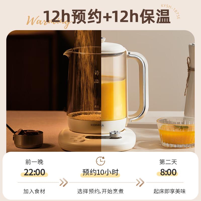 Konka 1.8L Large Capacity Health Pot, Teapot, Constant Temperature Kettle, 316 Stainless Steel Household Use