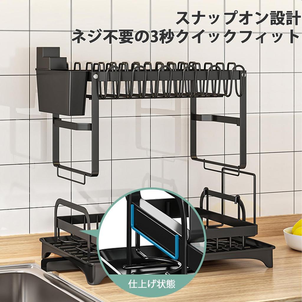 Dish Dish Dish Dish Kitchen Storage Water Chopstick Cup Dish Dish Dish Dish Kitchen Storage Rack Drainer, Drainer, Basket, Storage, Rack, Rack, Flow,
