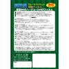 PDA Kobo Bosch Laser Rangefinder GLM 500 Professional 9H High Hardness [Blue Light Cut] Protective Film, Glossy, Made In Japan