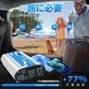 GIANDEL 300W Sine Wave Car Converter Power Converts DC12V to PD30W Charging Cigarette Lighter Emergency Disaster Preparedness Supplies Inverter,