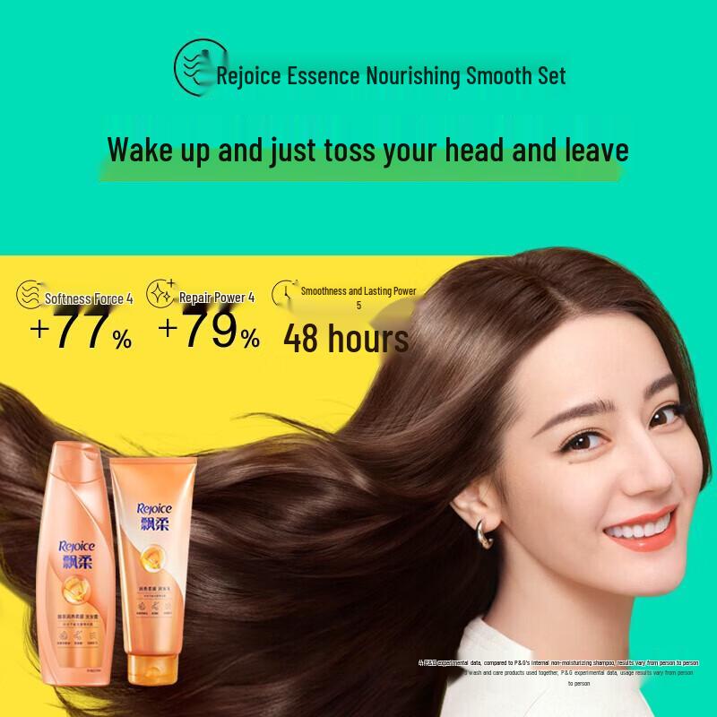 Rejoice Essence Moisturizing & Smooth Anti-Frizz Shampoo