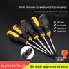 Star-Shaped Plum Blossom Hex Screwdriver Set with Hollow T6-T30