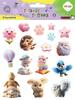Temporary Tattoos Animals FLUFFY150x200 4559 A'10