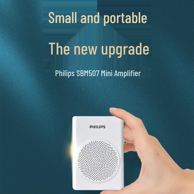 Philips SBM507 Portable Bluetooth Voice Amplifier (CN version)