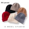 Thickened Wool Ribbed Cuff Cashmere Knit Hat - Warm and In Stock