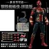 Iron Man, Spider-Man, Deadpool, Movable Assembled Figure 1/12 Model