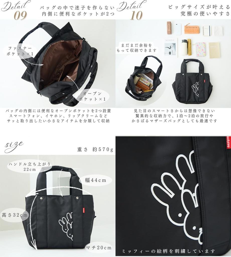 ZUCCHERO Women's Large Capacity Lightweight Nylon A4 Miffy Travel Carry-On Boston Bag, Black, 62017