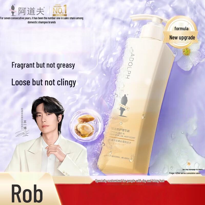 Adolph Silky Smooth Fragrance Shampoo